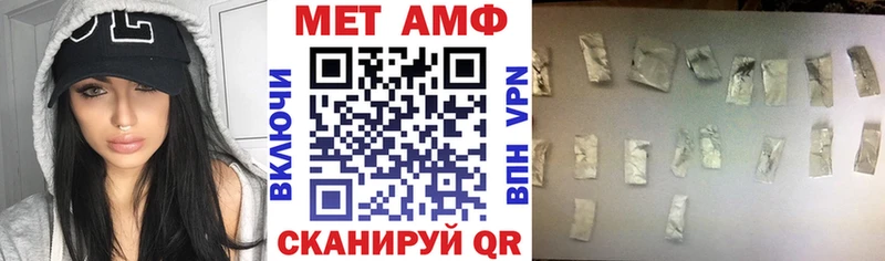 Амфетамин VHQ Моршанск