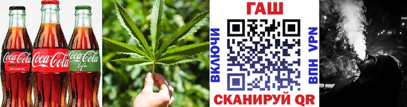 Canna-Cookies конопля  Моршанск 