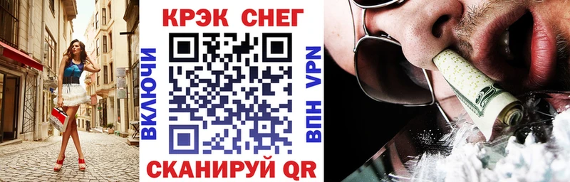 КОКАИН VHQ Моршанск
