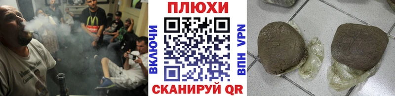 Гашиш хэш  где купить наркоту  Моршанск 