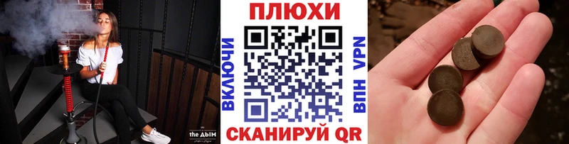 ГАШИШ Premium Моршанск
