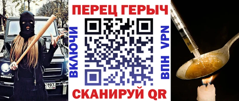 ГЕРОИН гречка  где купить   Моршанск 