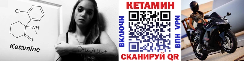 купить   Моршанск  Кетамин VHQ 