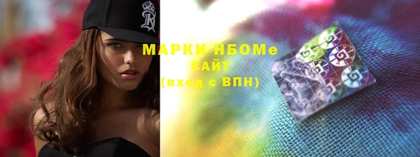 меф VHQ Абинск