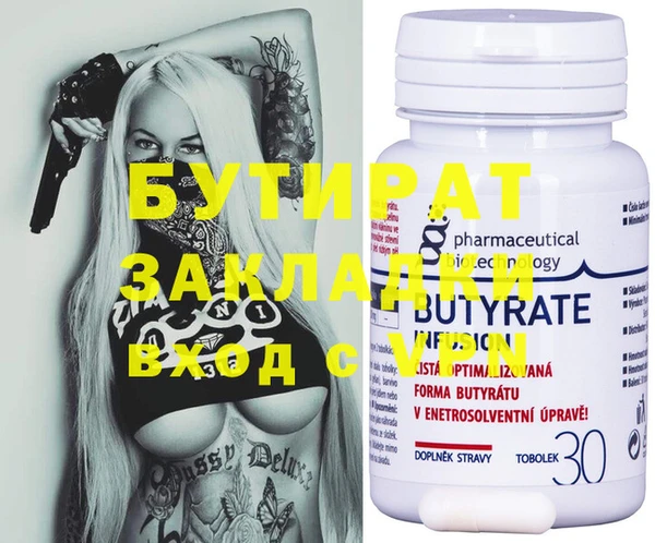 шишки Абдулино