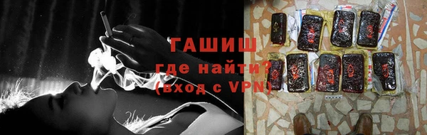 шишки Абдулино