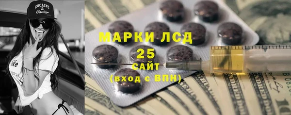 шишки Абдулино