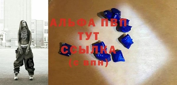 шишки Абдулино