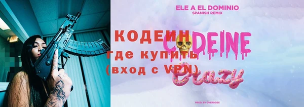 шишки Абдулино