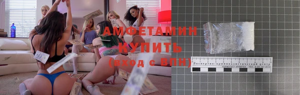 шишки Абдулино