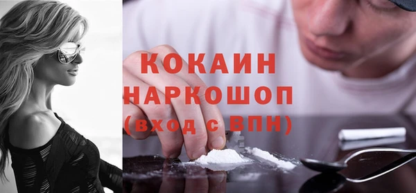 кокаин перу Нязепетровск