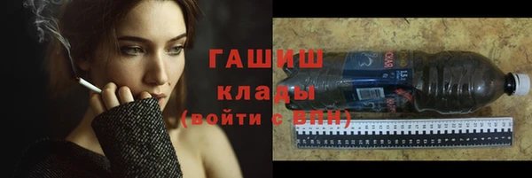 шишки Абдулино