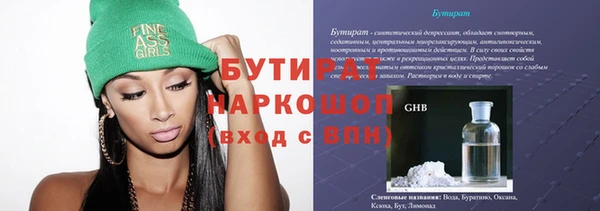 прущие крисы Нягань