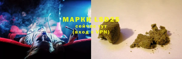 шишки Абдулино