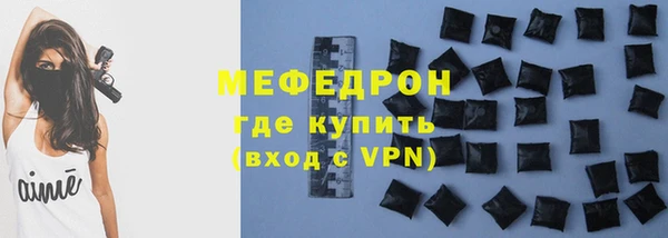 мяу мяу мука Абаза