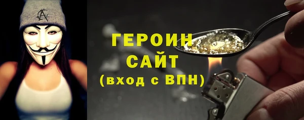 меф VHQ Абинск