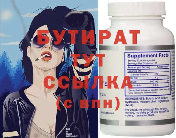 меф VHQ Абинск