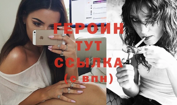 соль ск Лихославль