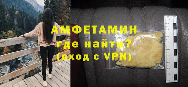 шишки Абдулино