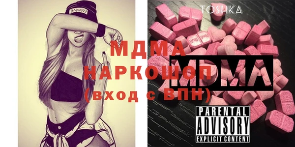 меф VHQ Абинск