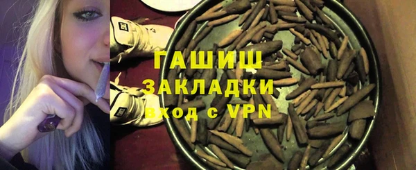 мяу мяу мука Абаза