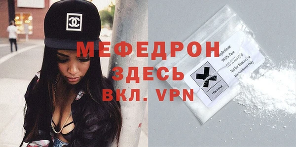меф VHQ Абинск