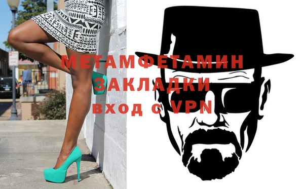 меф VHQ Абинск
