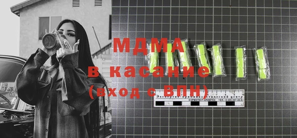 шишки Абдулино