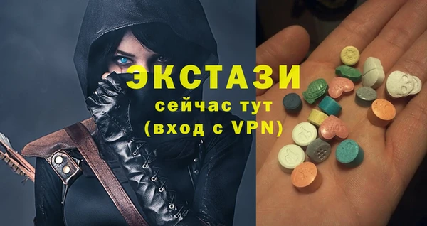 меф VHQ Абинск