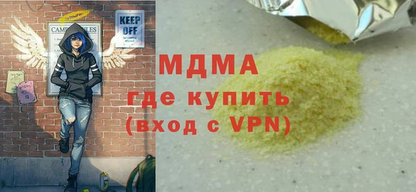 меф Лиски
