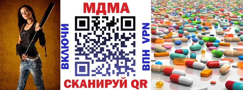 MDMA Molly  Моршанск 
