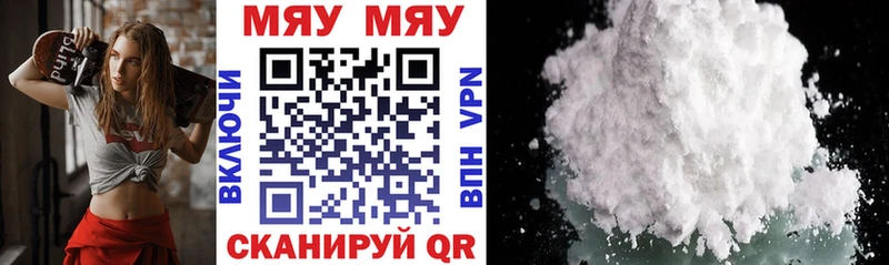 МЯУ-МЯУ mephedrone маркетплейс как зайти Моршанск ссылка на мегу сайт
