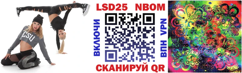 kraken ССЫЛКА  магазин  наркотиков  Моршанск  Марки 25I-NBOMe 1500мкг 