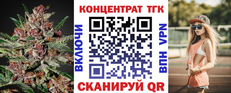 Дистиллят ТГК вейп с тгк  дарнет шоп  Моршанск 